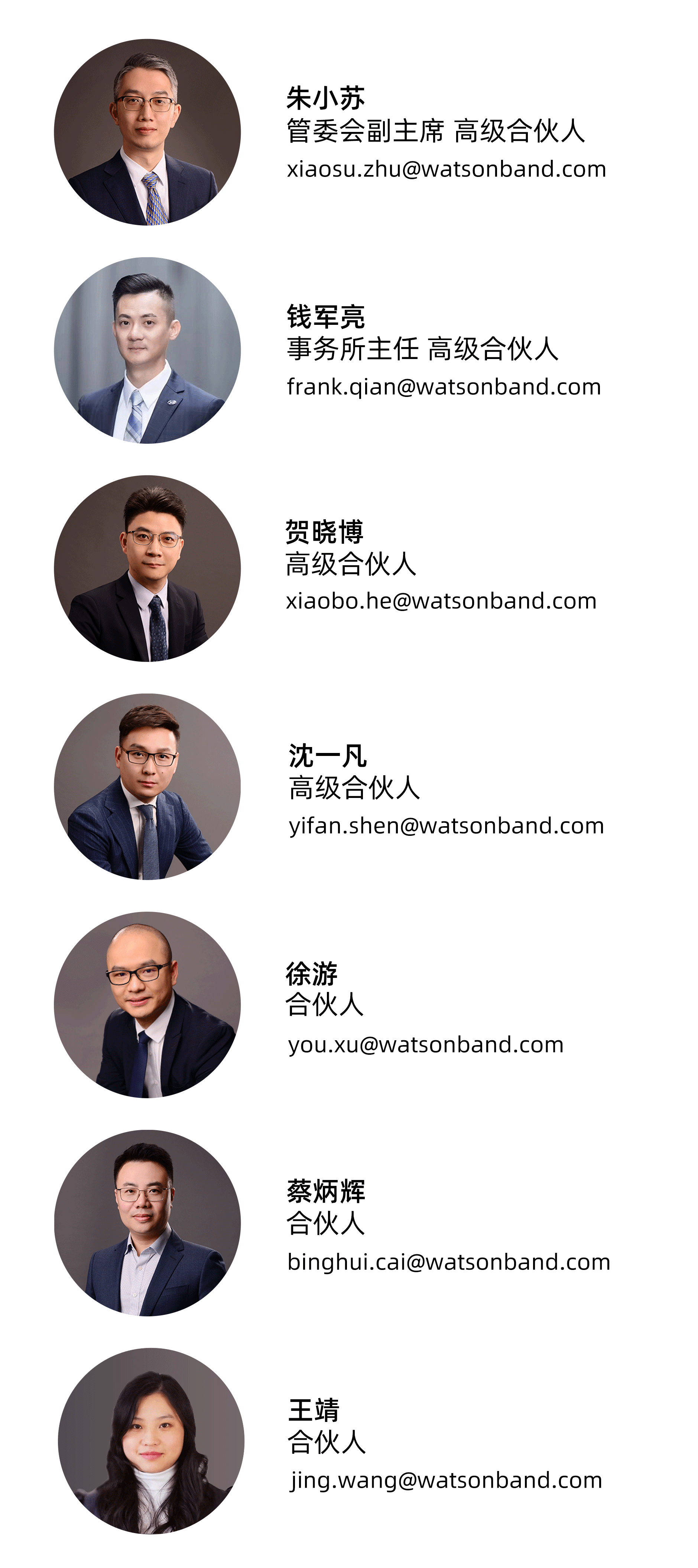 1721873408232064534.png 7.24.png