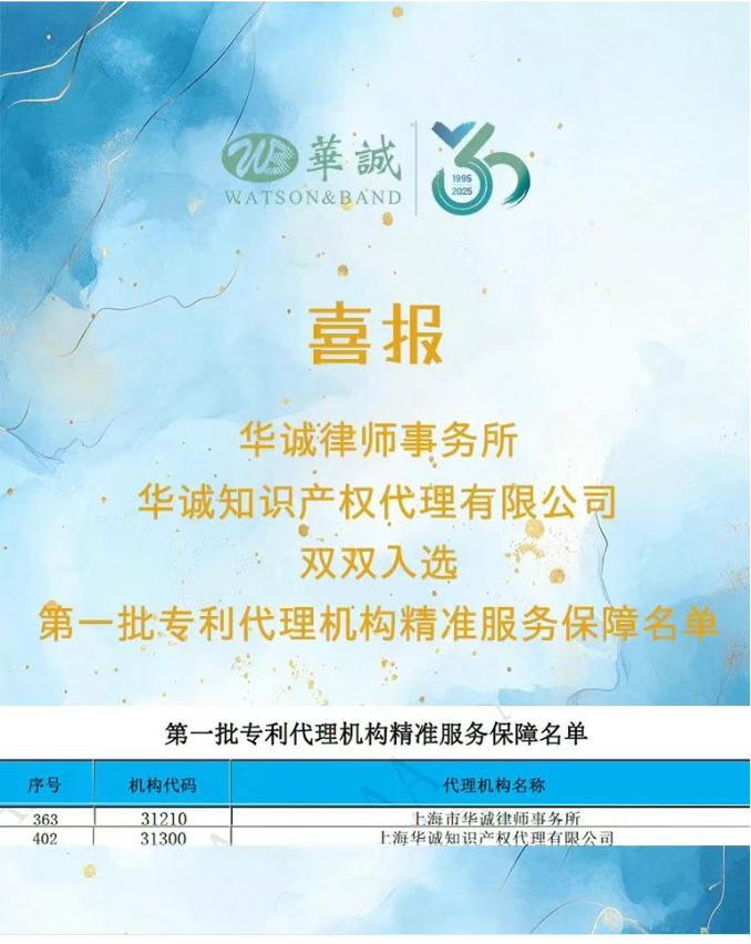 企业微信截图_17555909452616.png