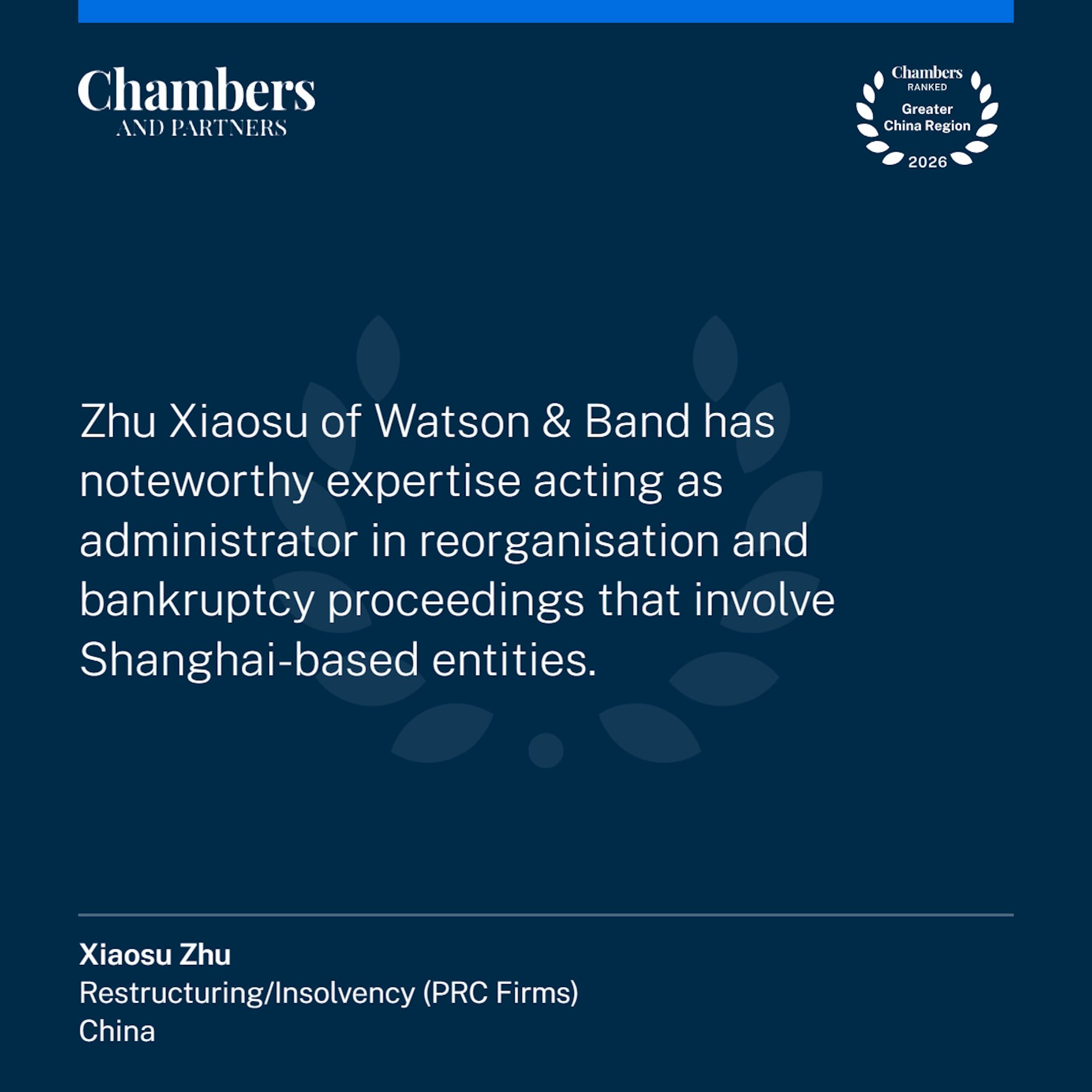 1769566573769035692.jpg 朱小苏-Chambers review-1E2K.jpg